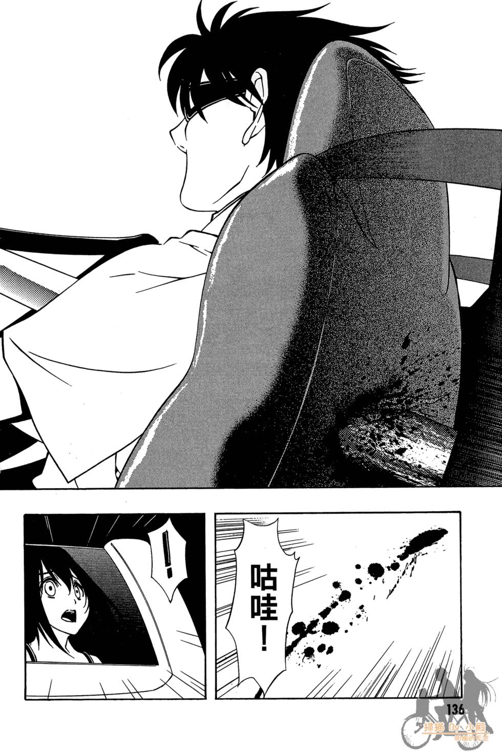第135页