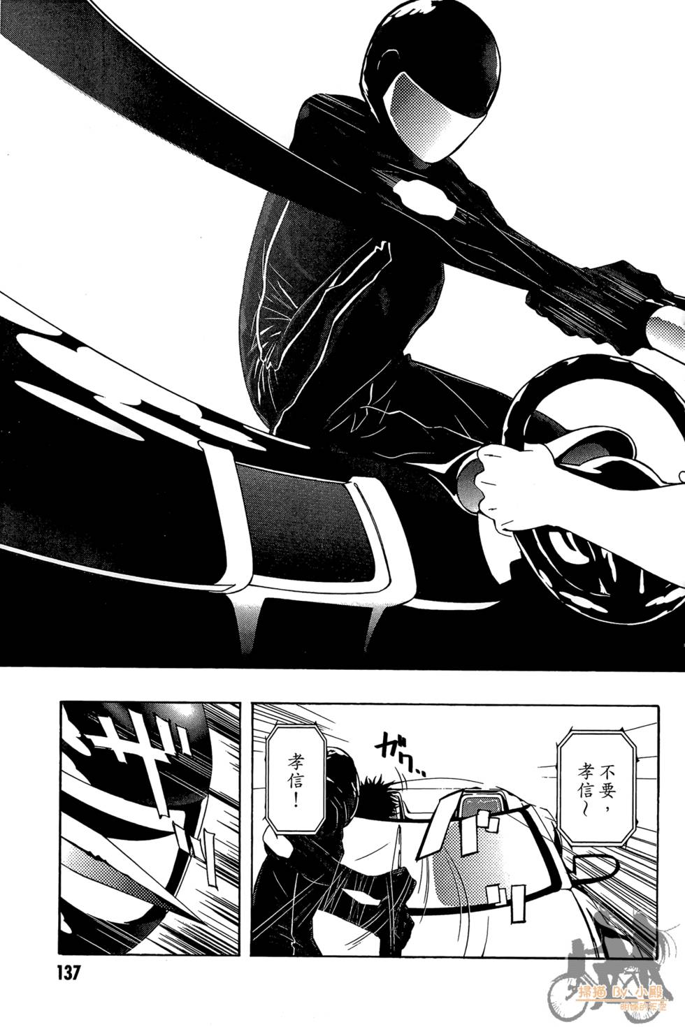 第136页