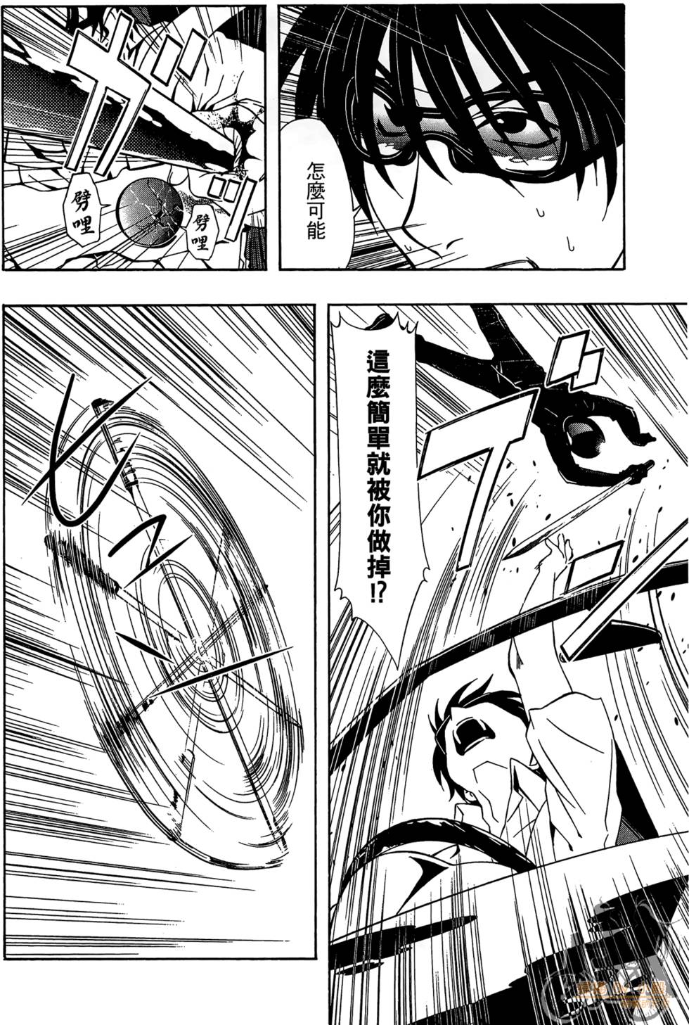 第137页