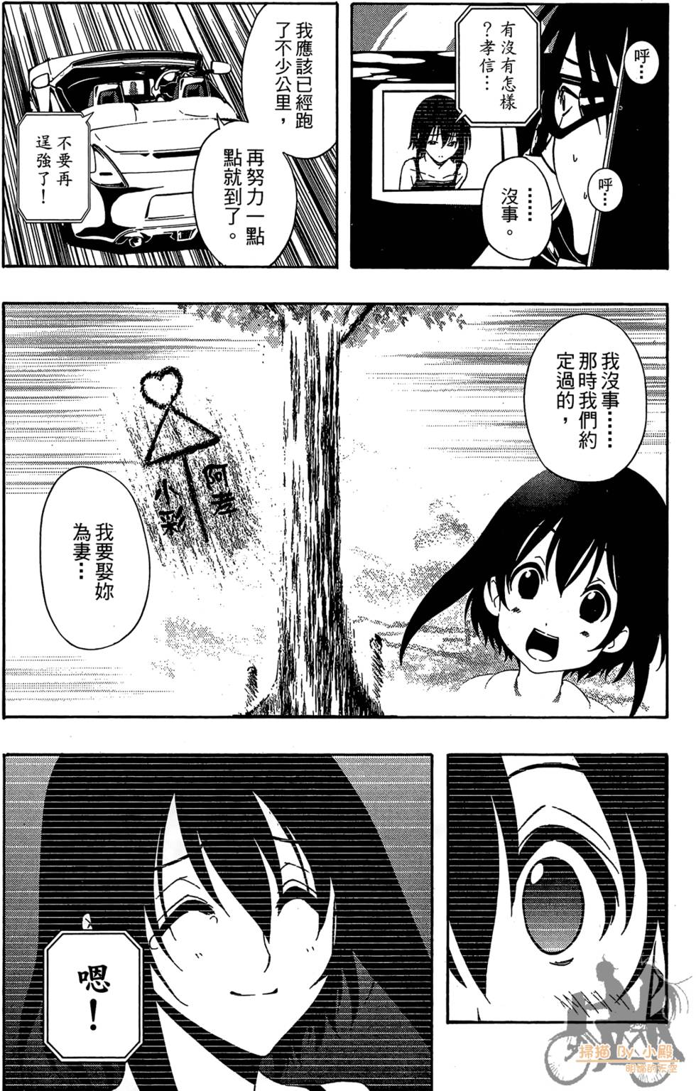 第138页