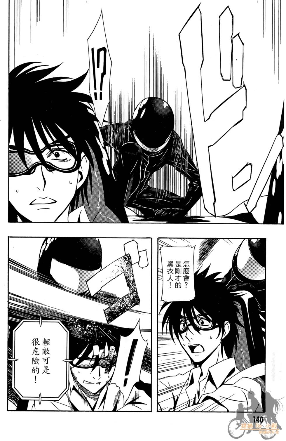 第139页