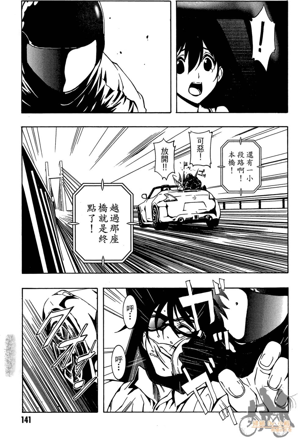 第140页