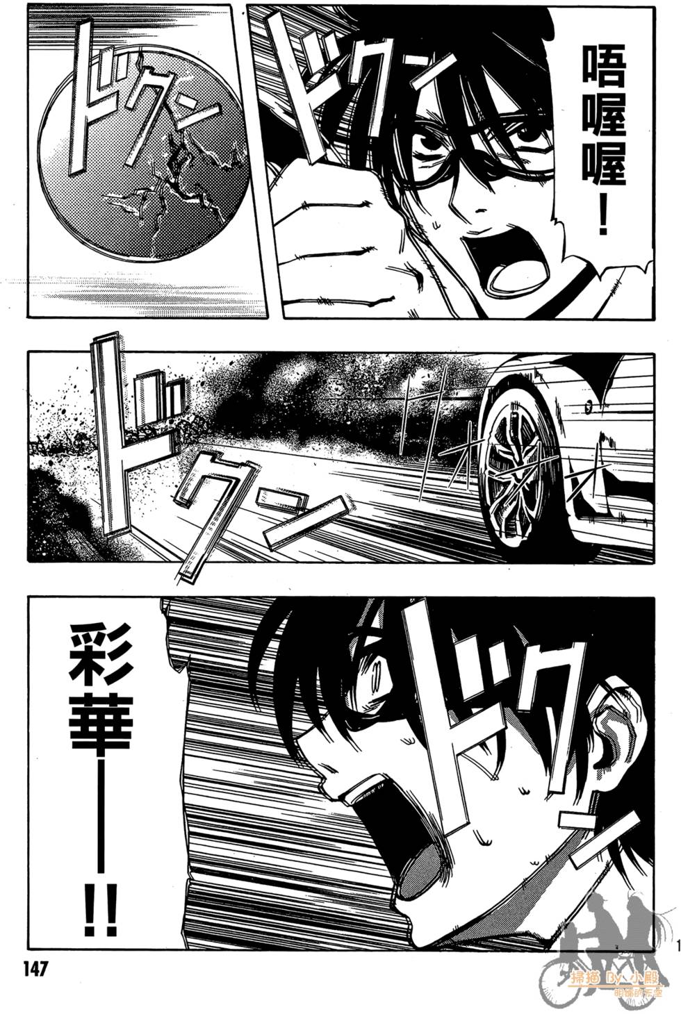 第146页