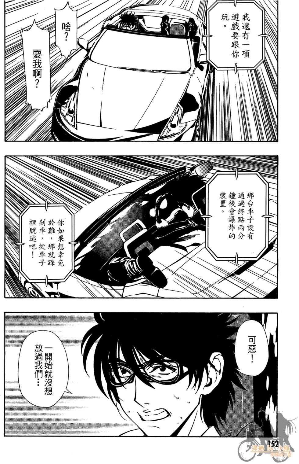 第151页