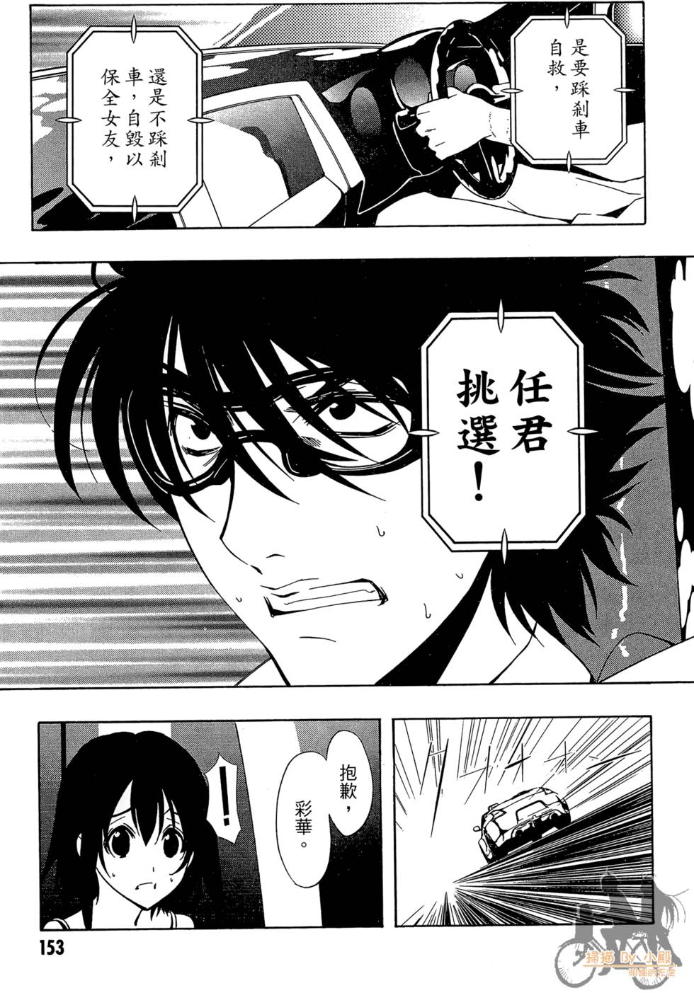 第152页