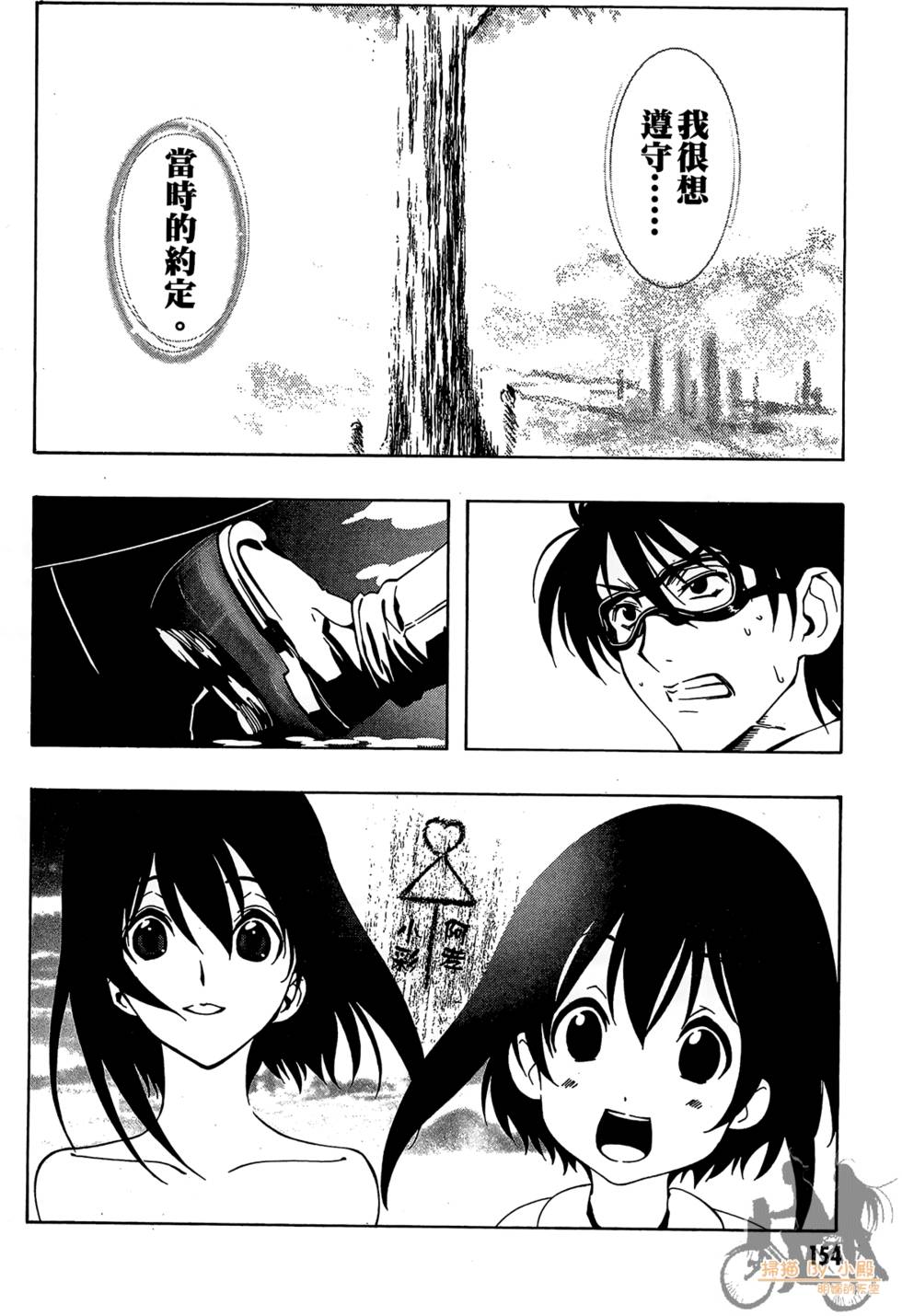 第153页