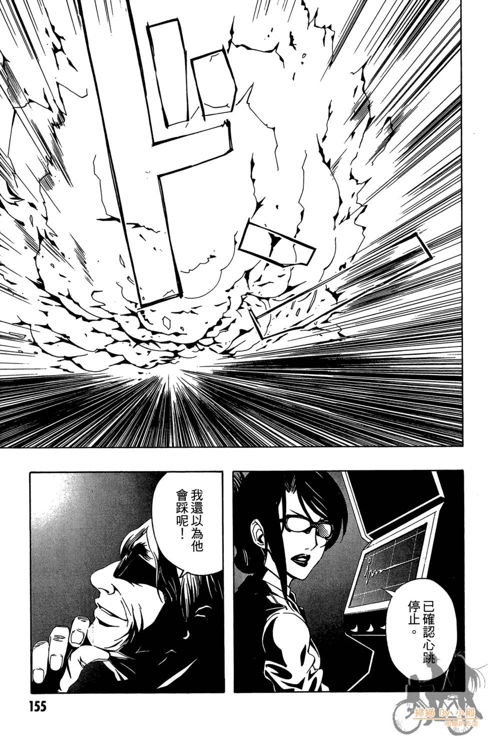 第154页