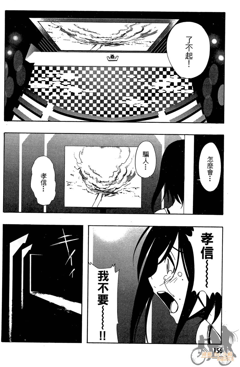 第155页