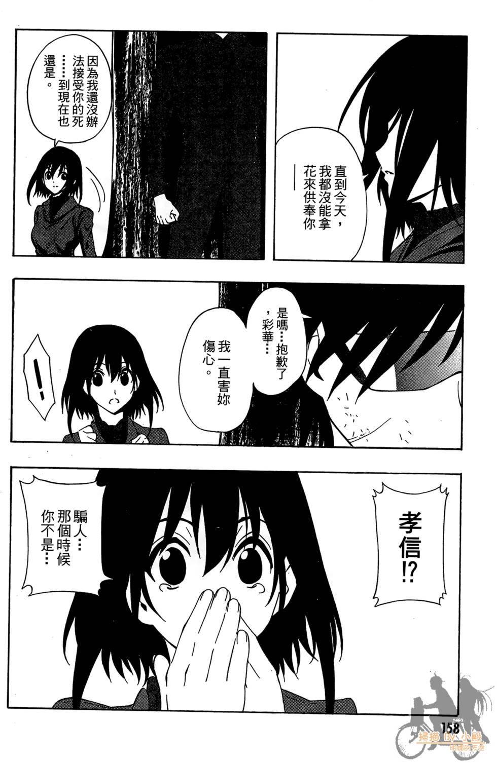 第157页