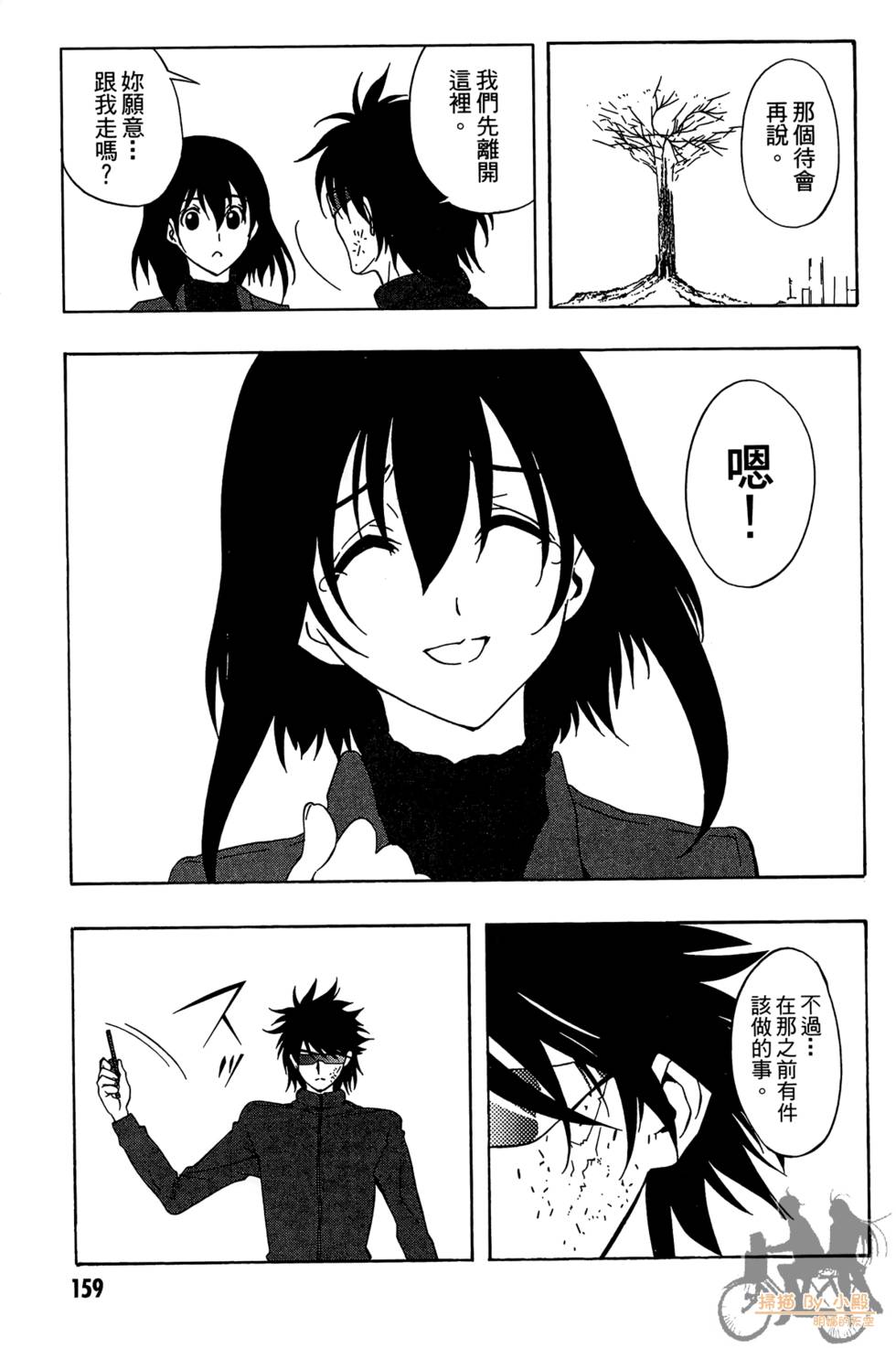 第158页
