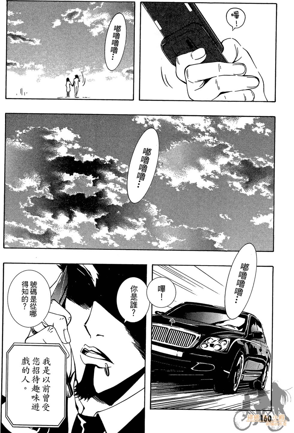 第159页