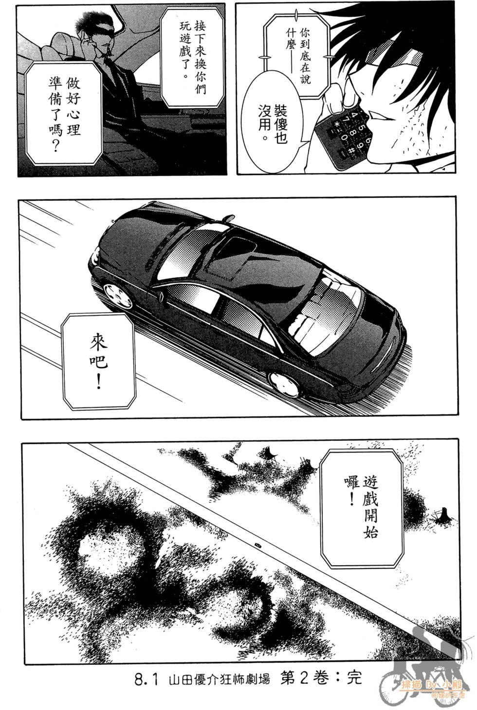 第160页