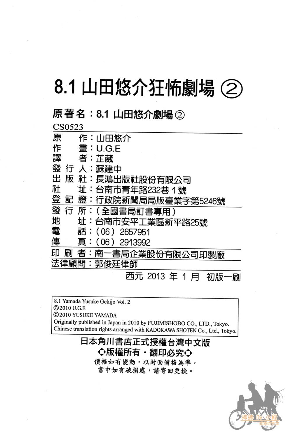 第161页