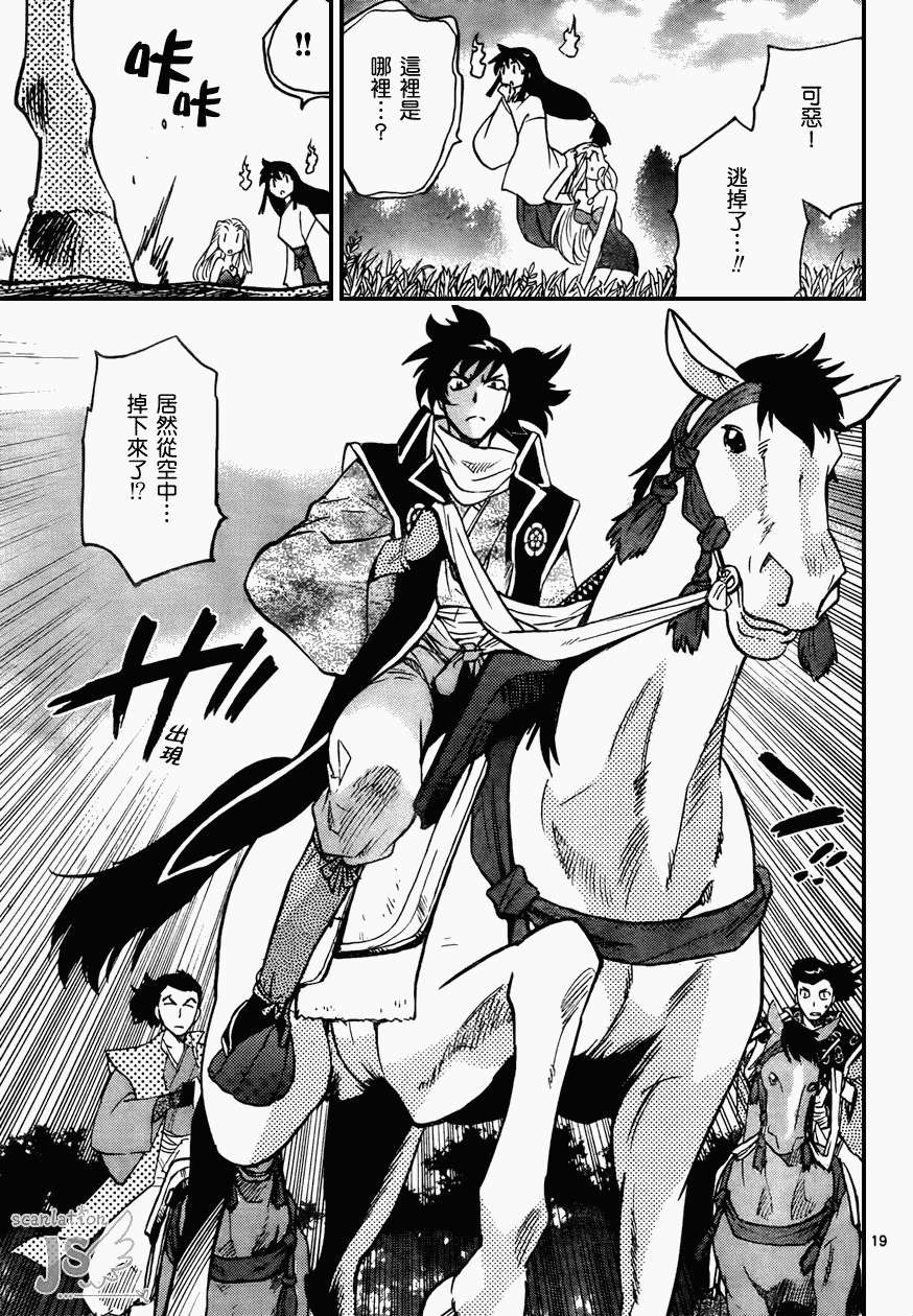 第16页