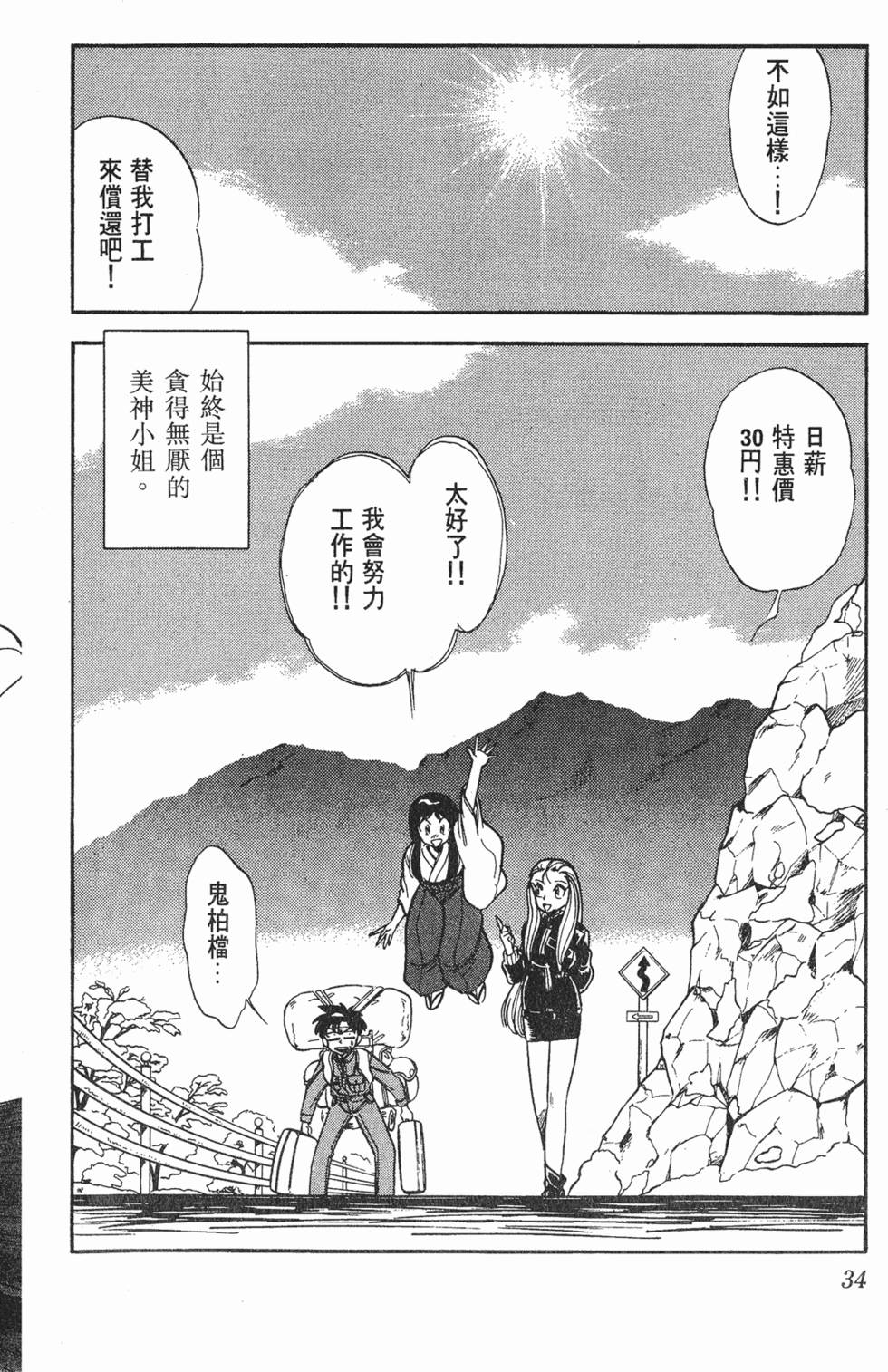 第32页