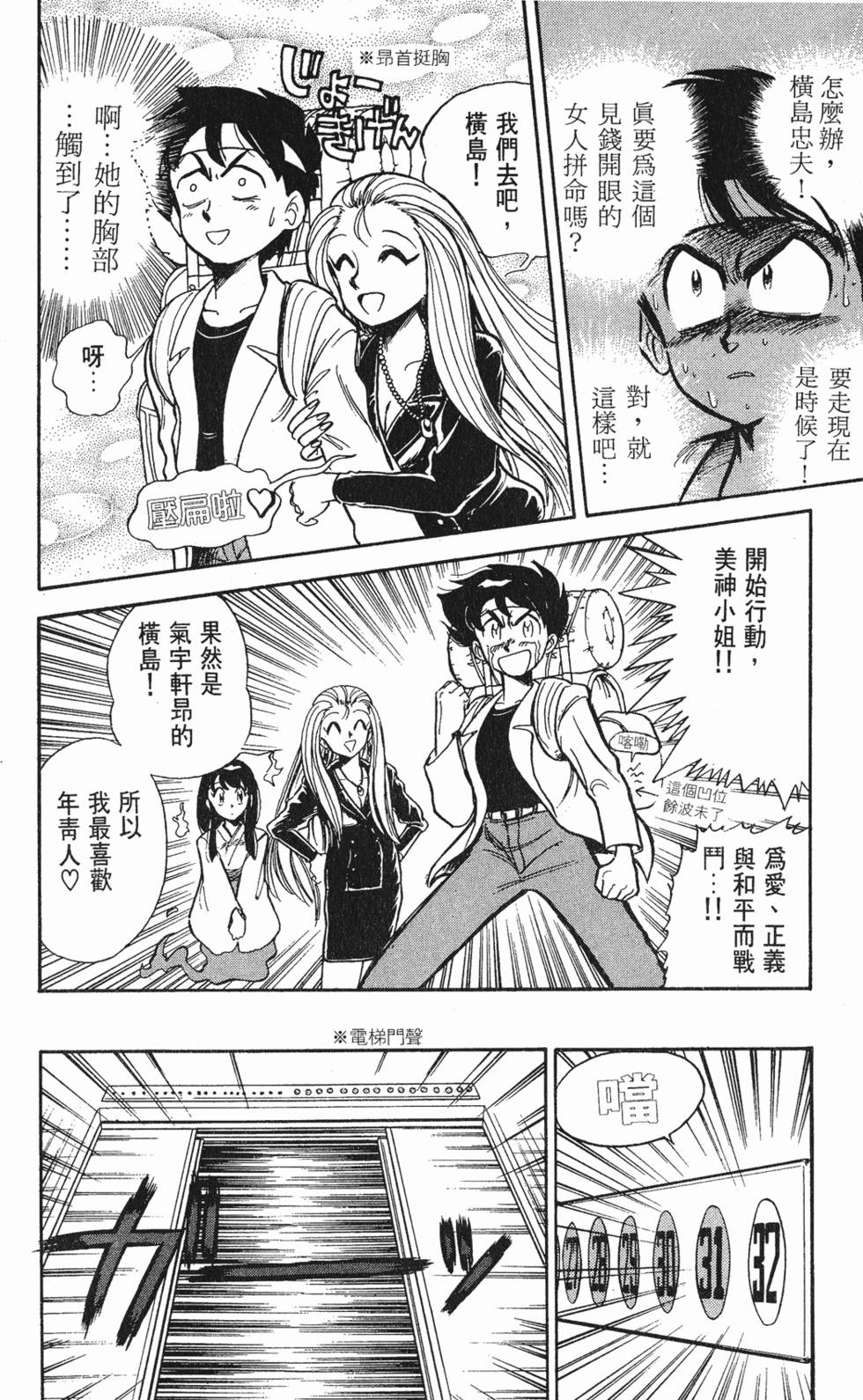 第38页