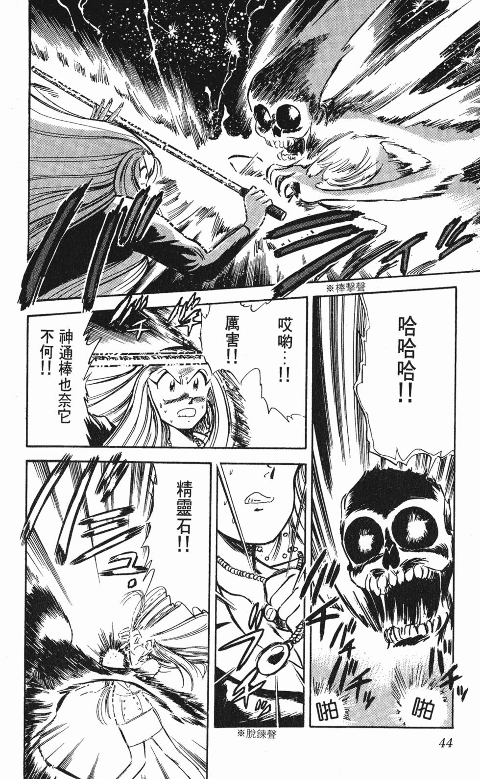 第42页