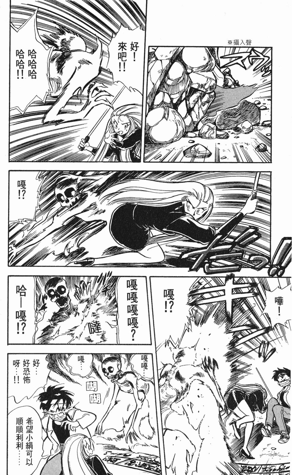 第46页
