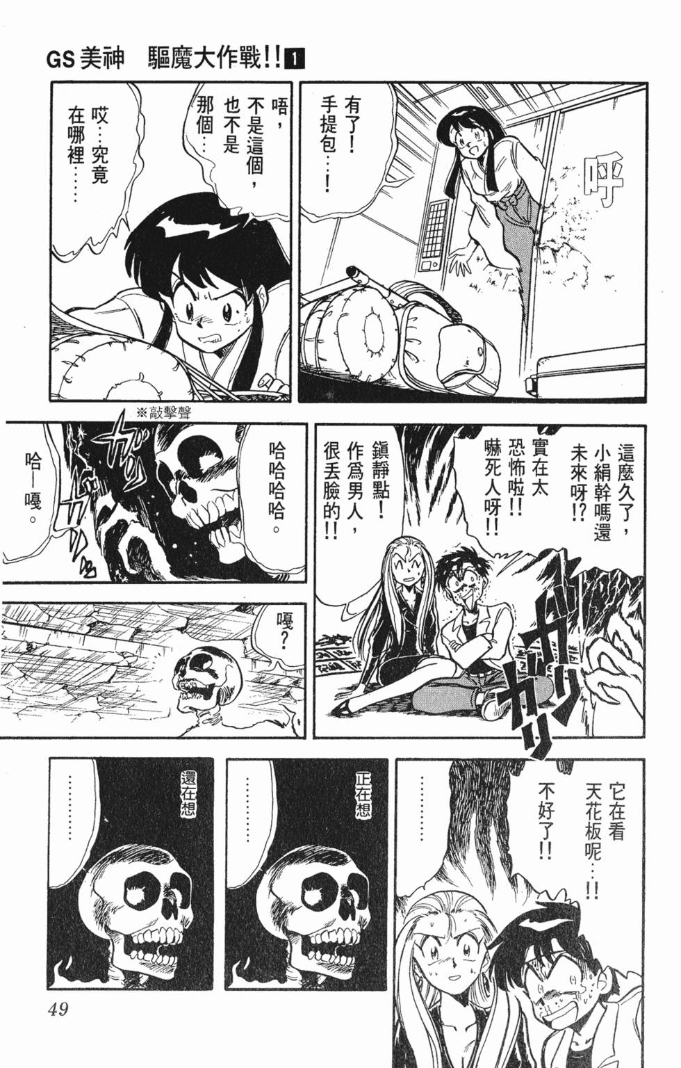 第47页