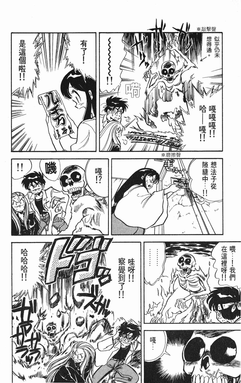 第48页