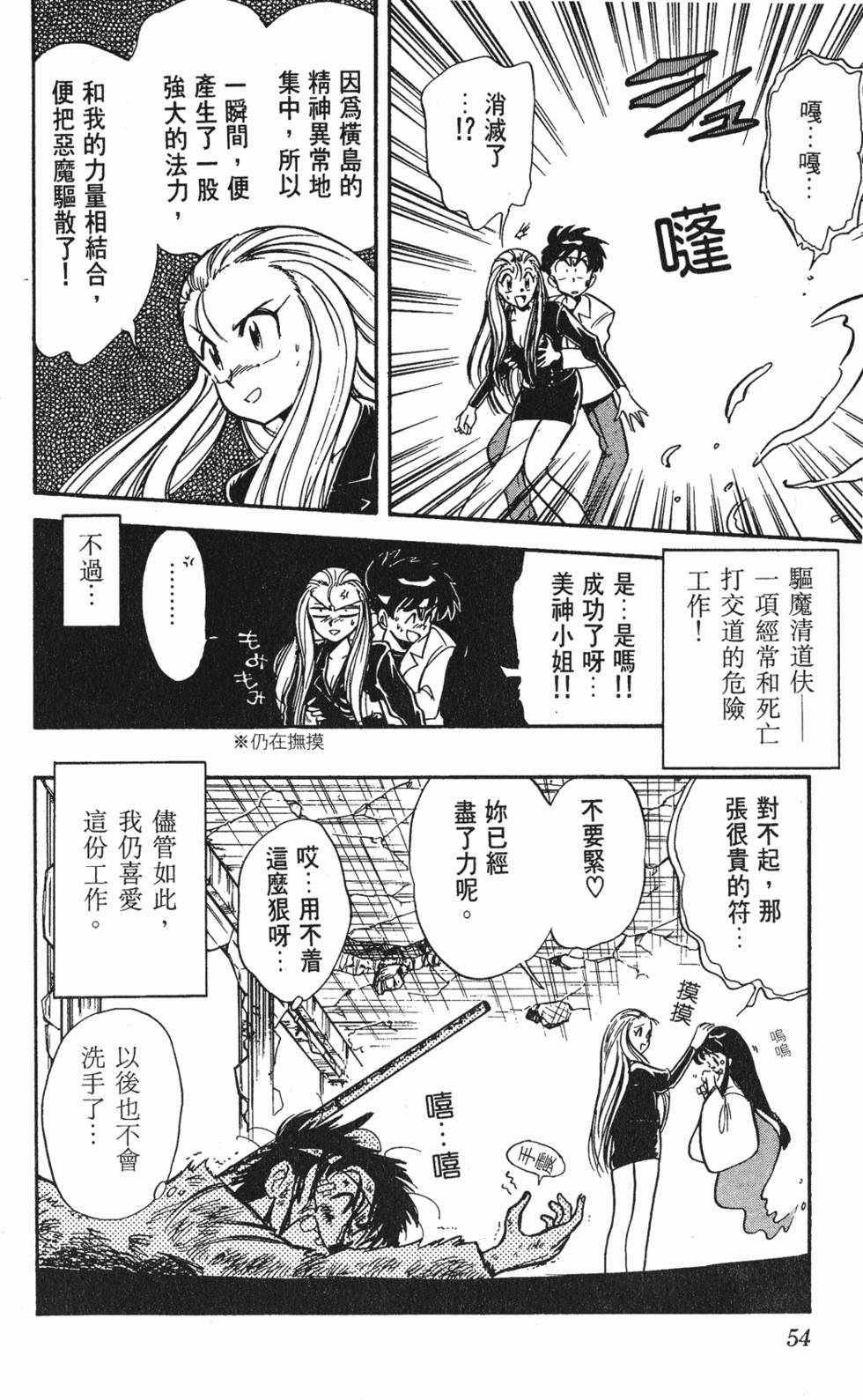 第52页