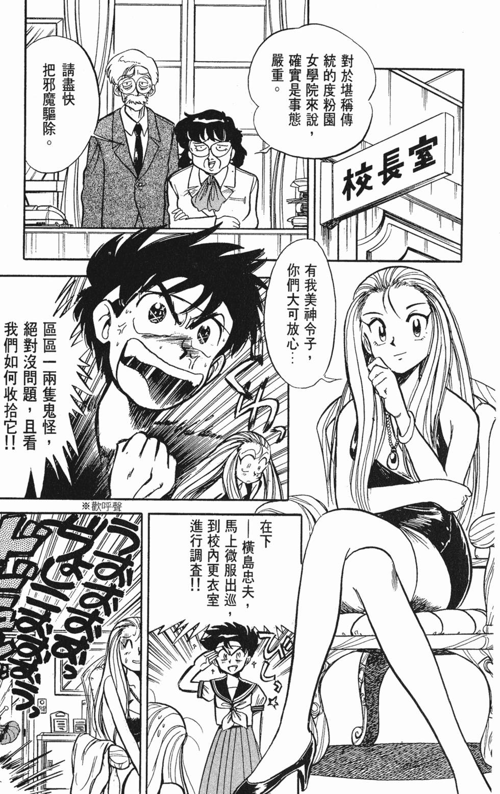 第55页