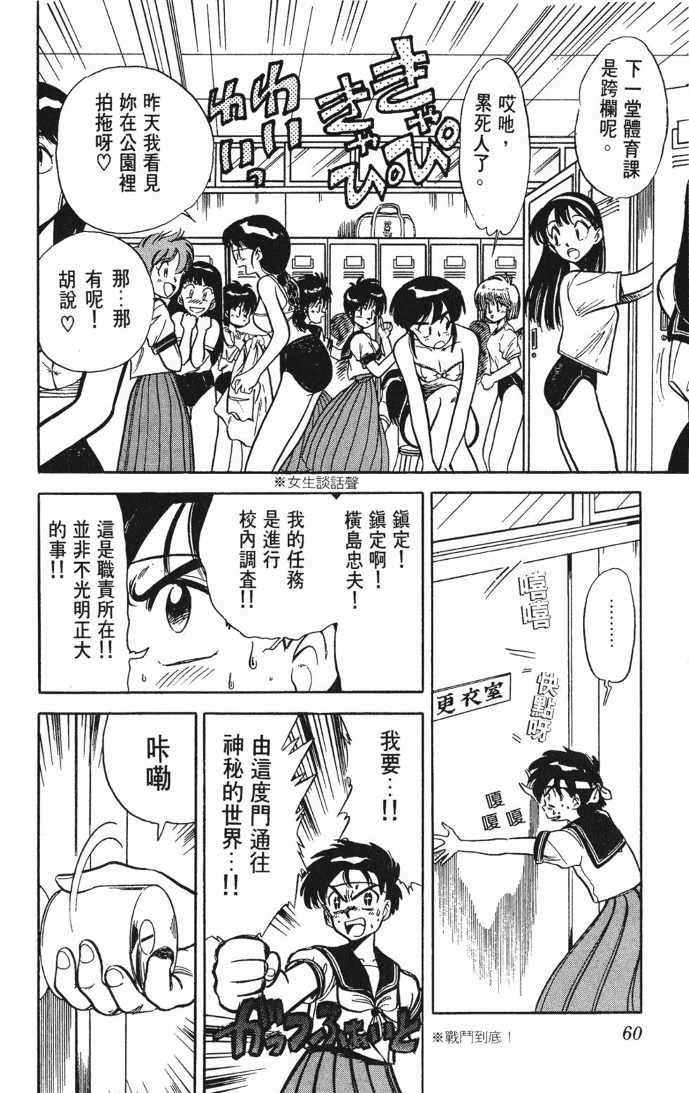 第58页