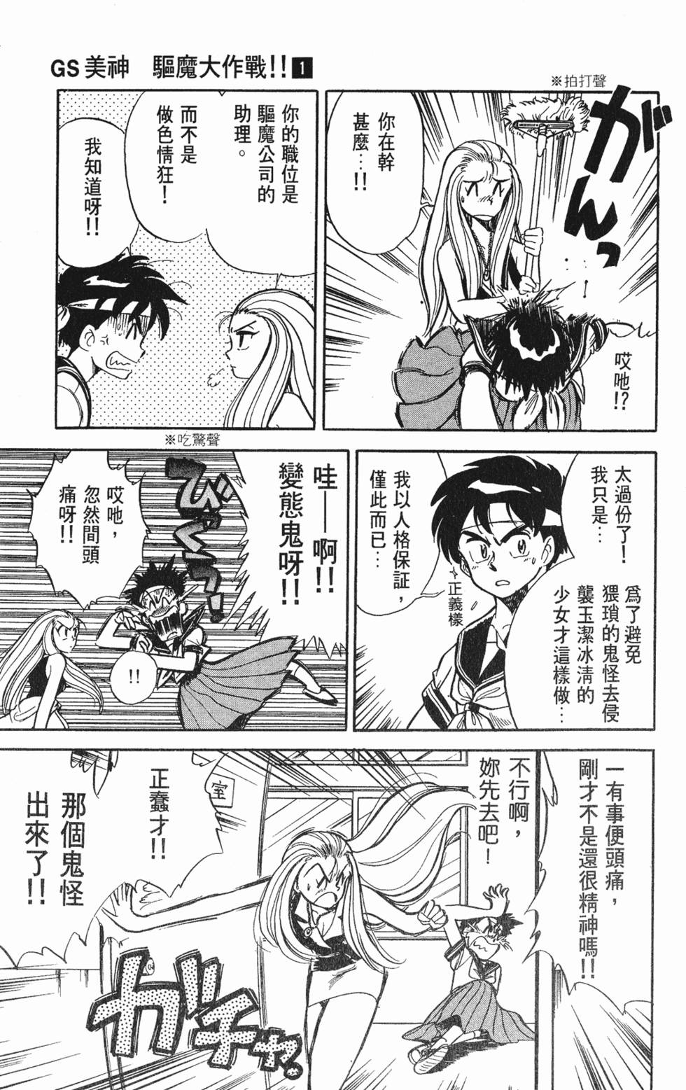 第59页