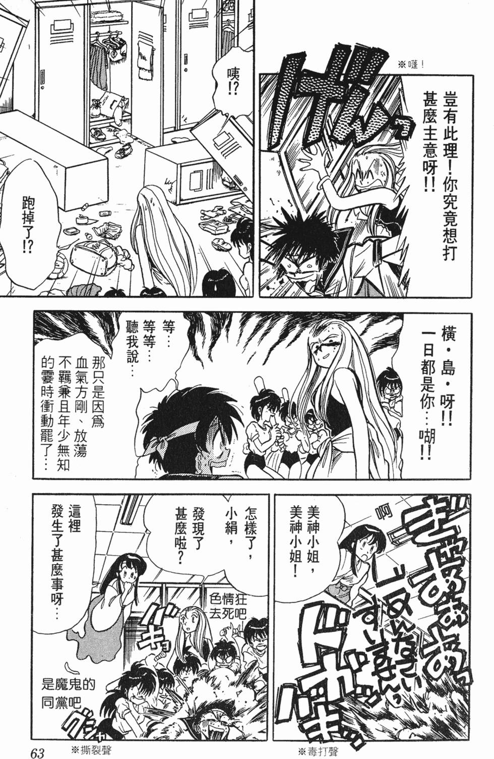 第61页