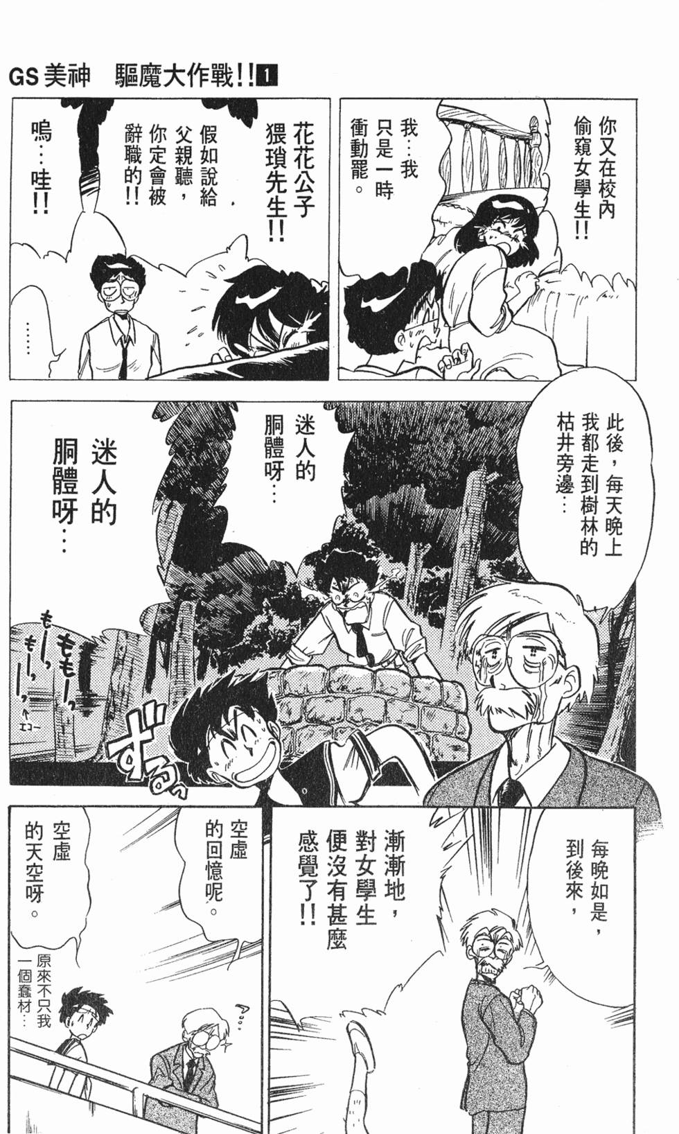 第65页