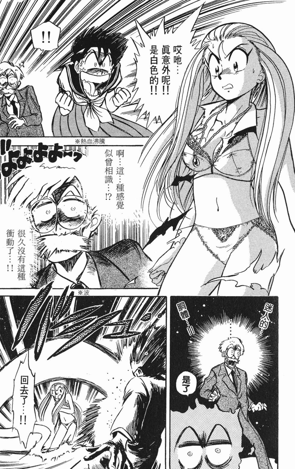 第69页