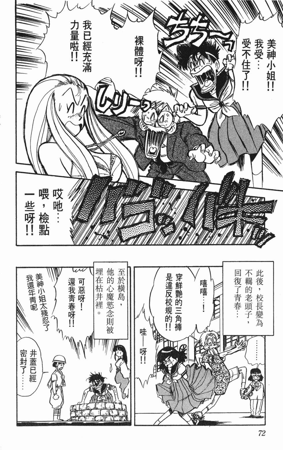 第70页
