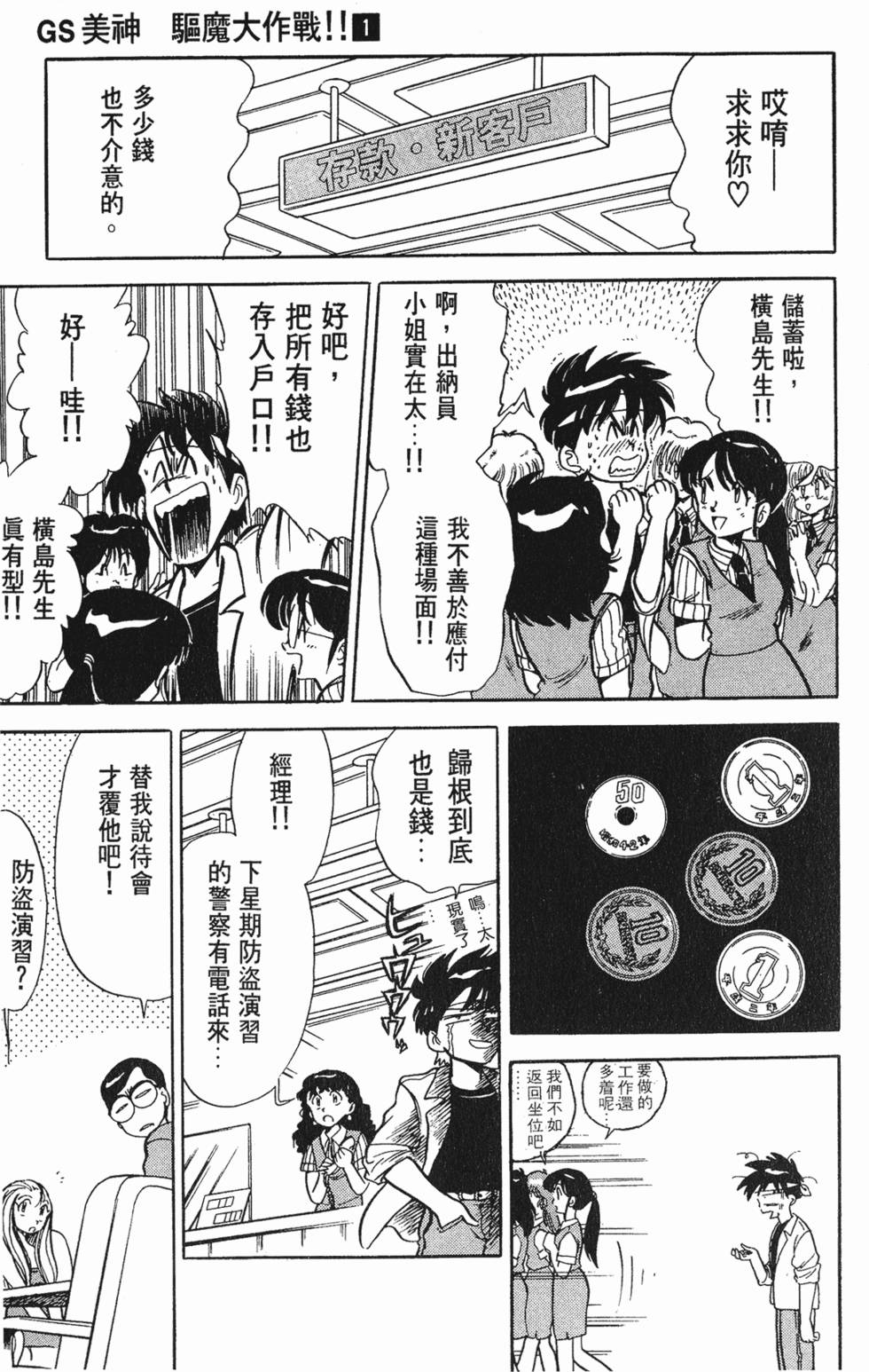 第75页