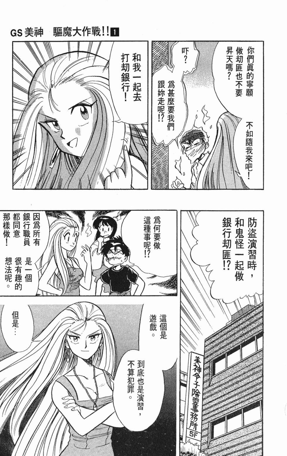 第77页