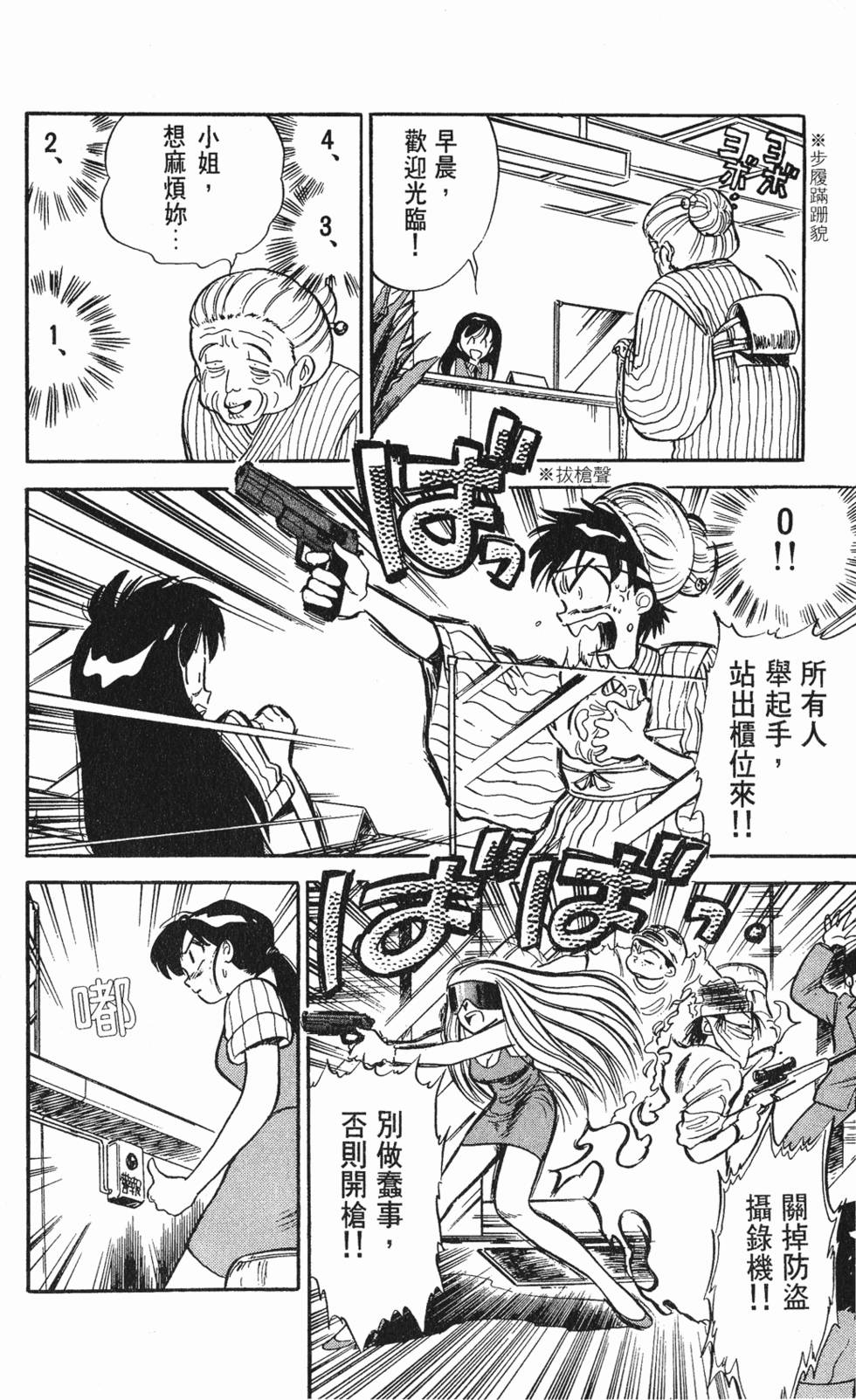第80页