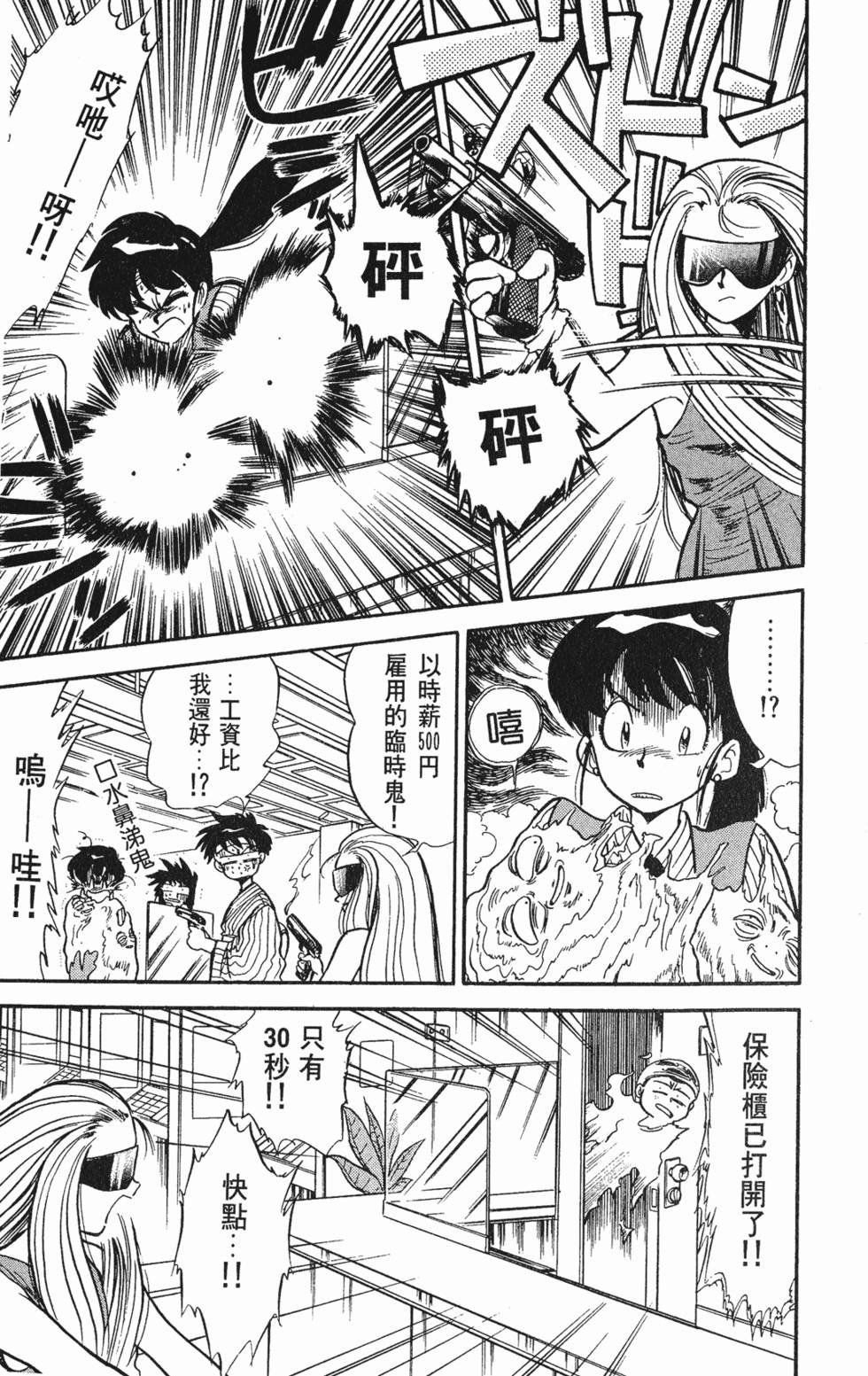第81页