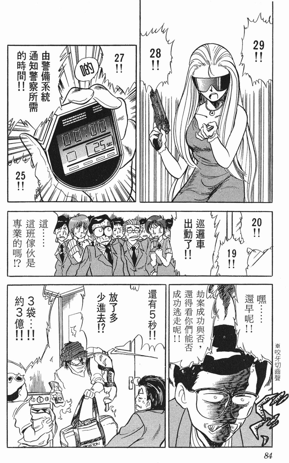 第82页