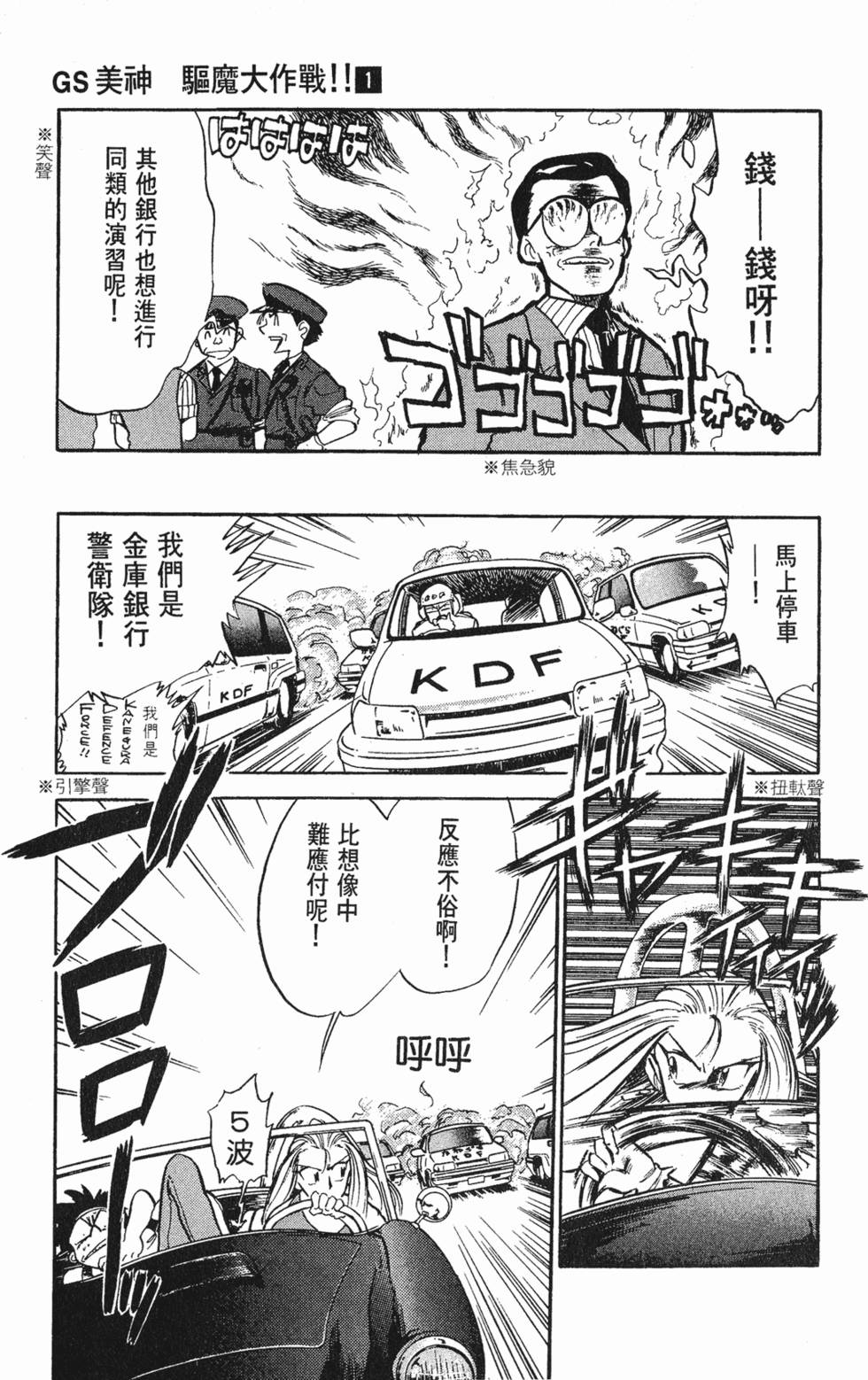 第85页