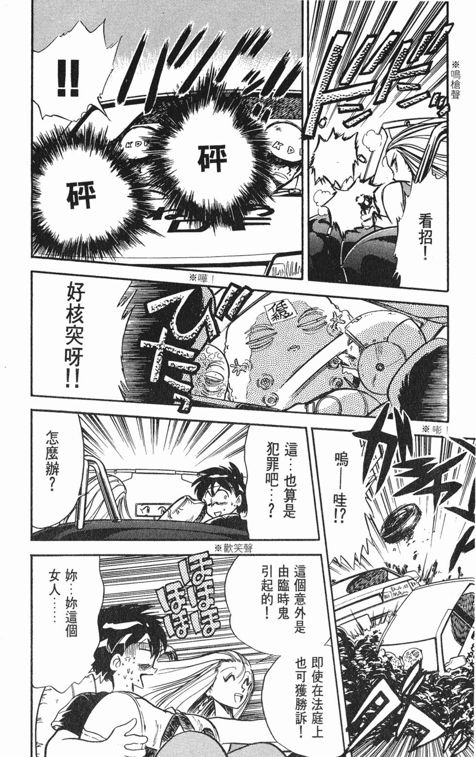 第86页