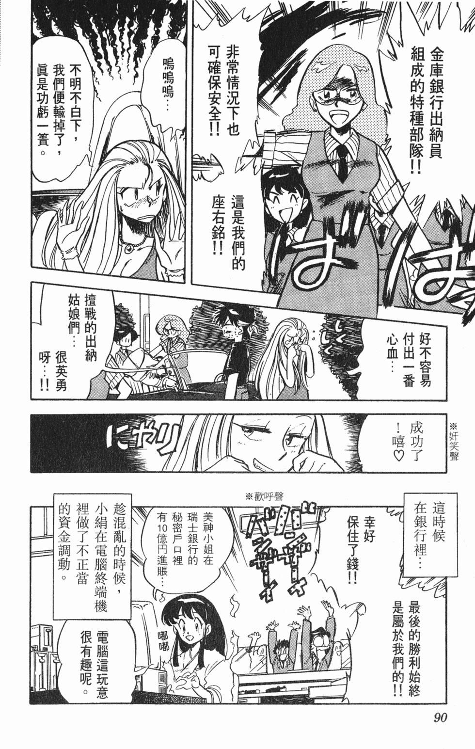第88页