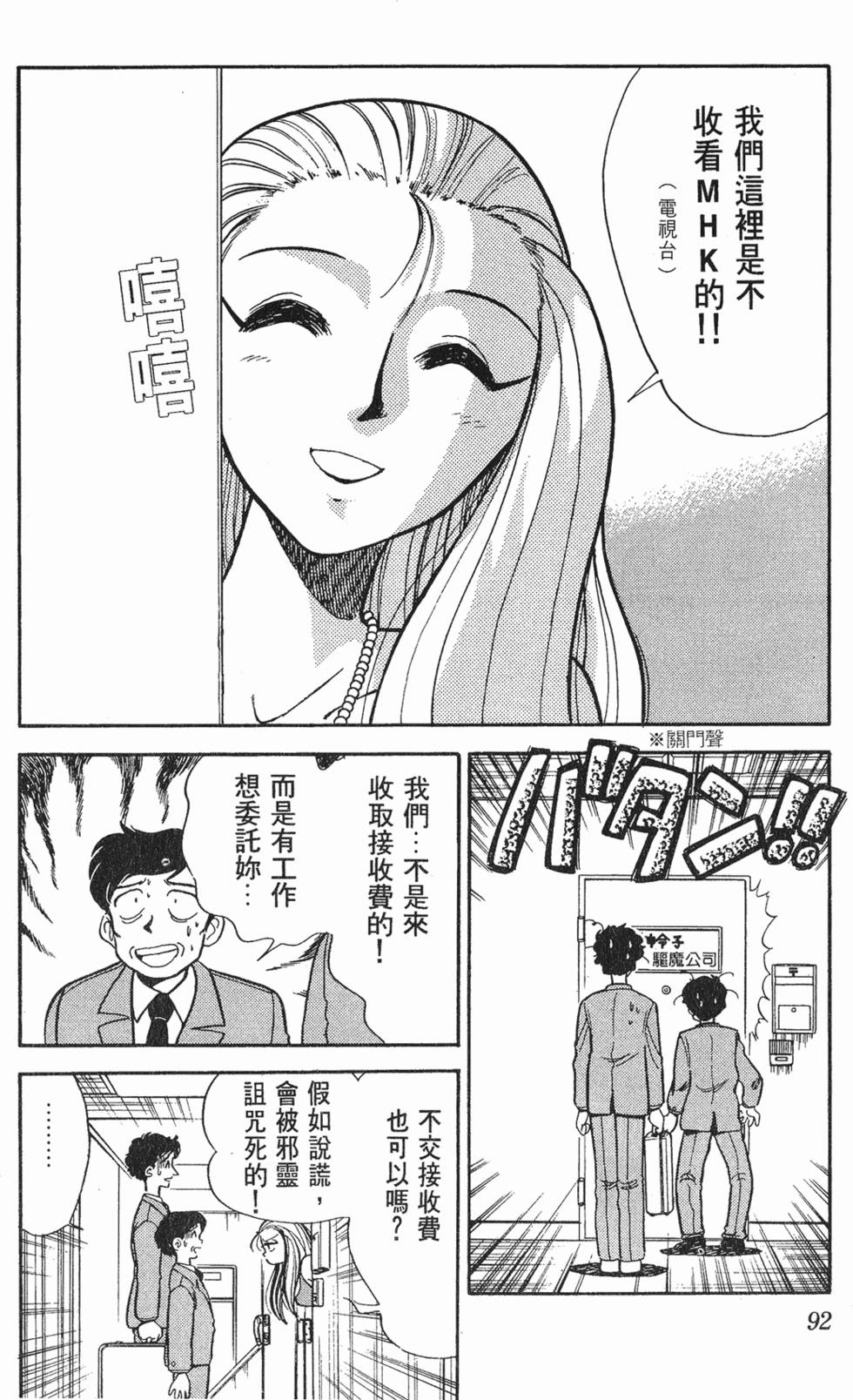 第90页