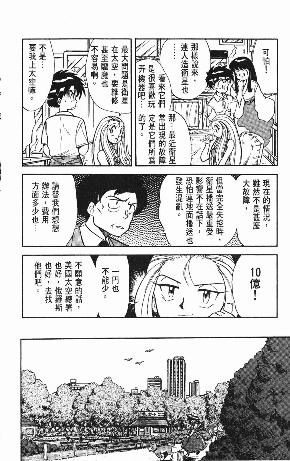 第92页
