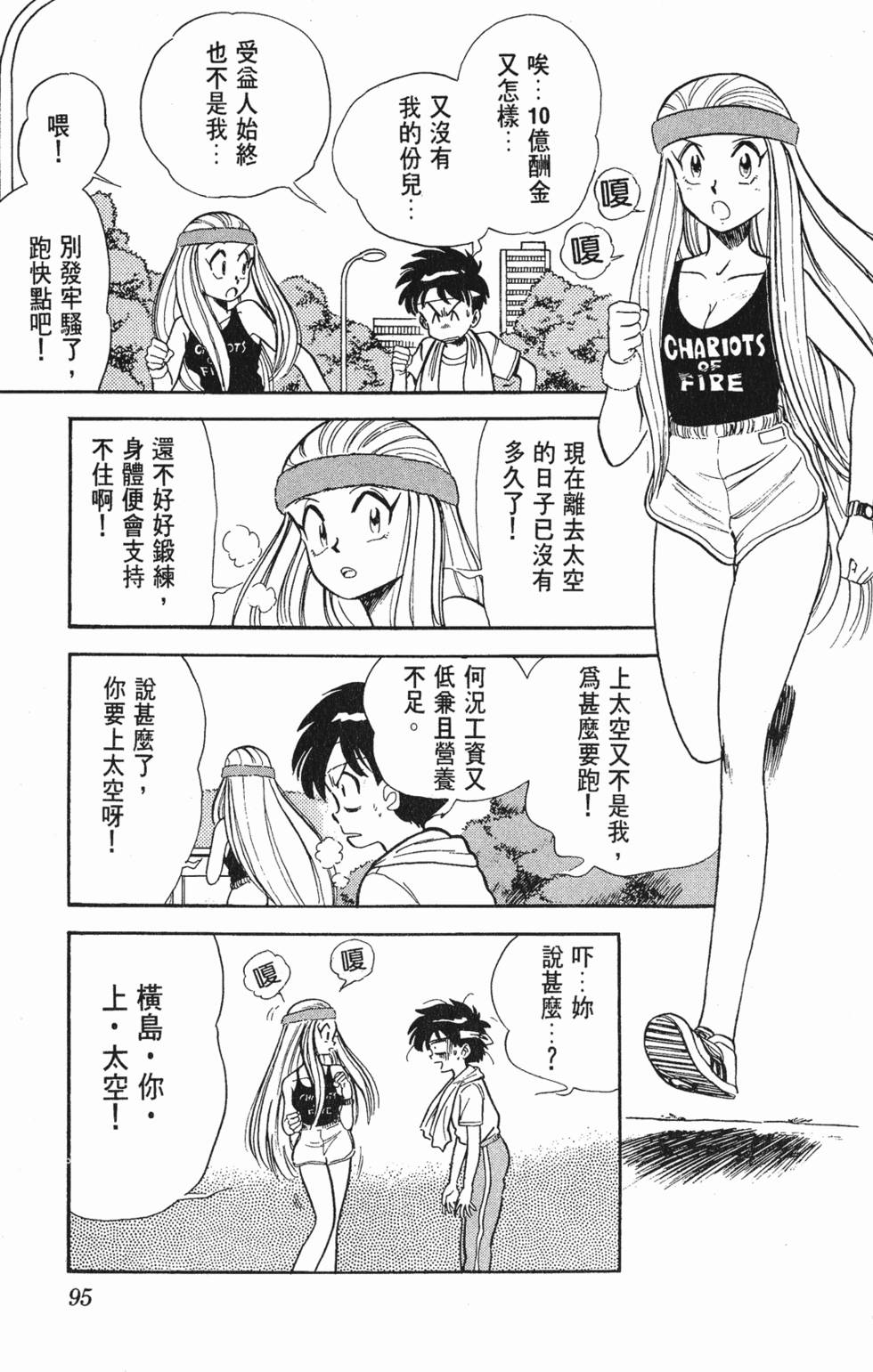 第93页