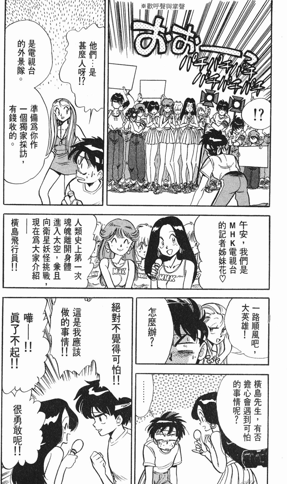 第95页