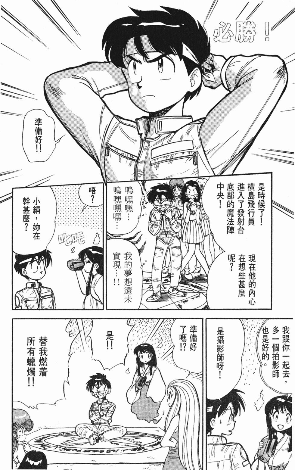 第96页