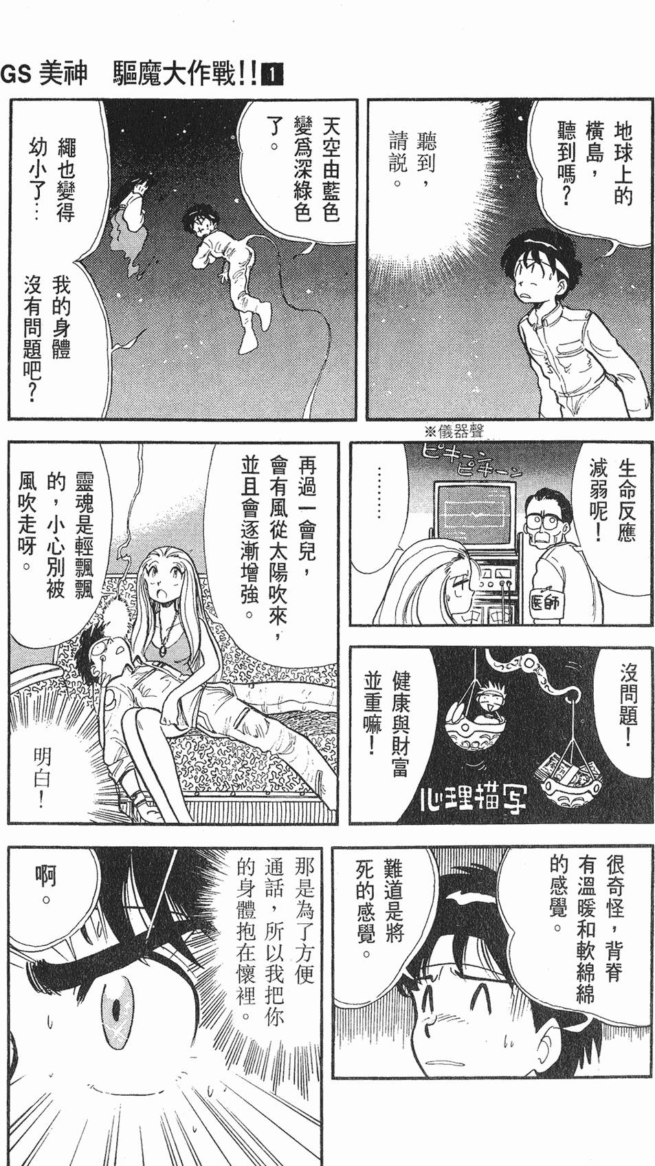 第99页