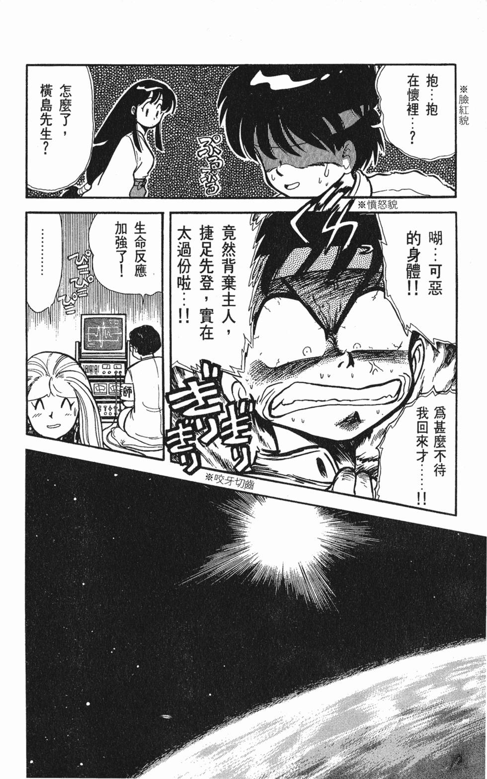 第100页
