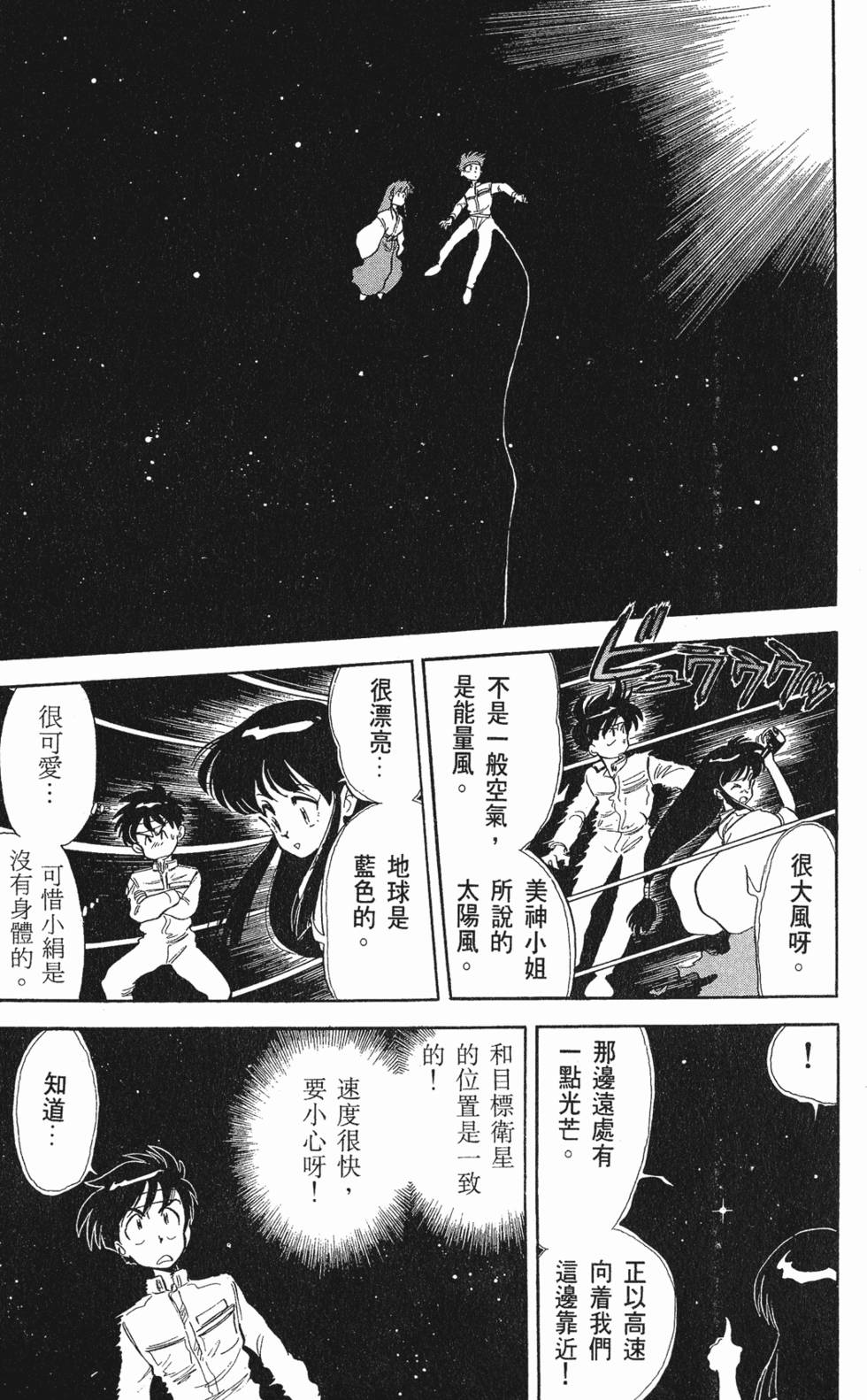 第101页