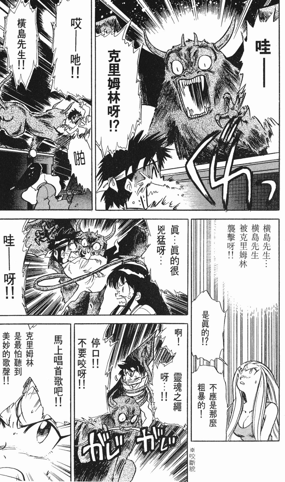 第103页