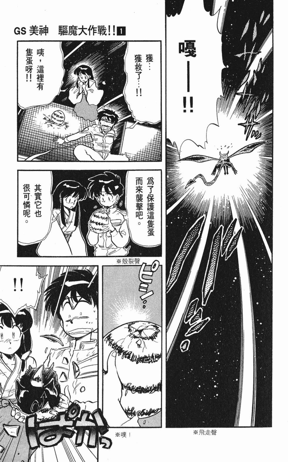第105页